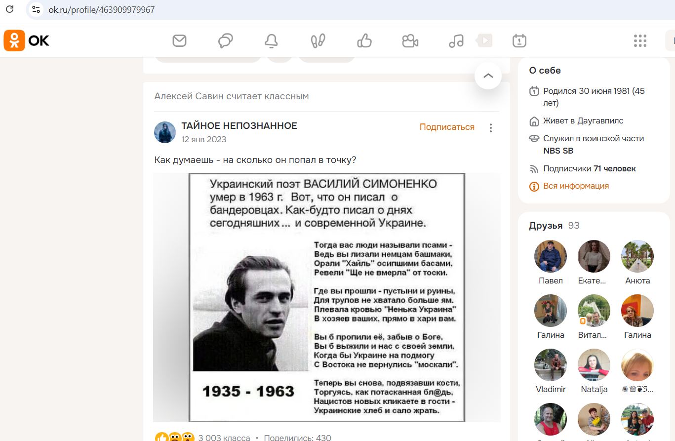 Savin_Alexey_001__SoR_021__-OK.jpg Savin_Alexey_001__SoR_021__-OK.jpg